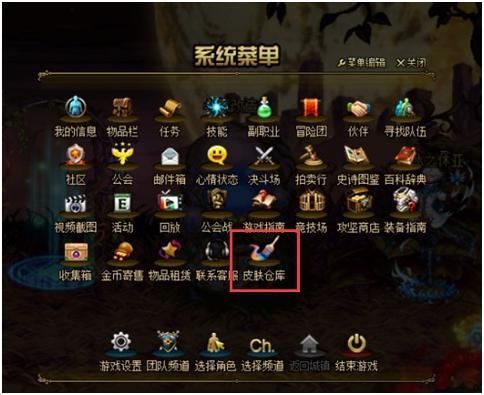 地下城怎么把金币放仓库？-dnf怎么卡金币