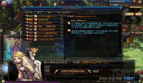 时光裂隙怎么完成？-dnf时空裂缝怎么开