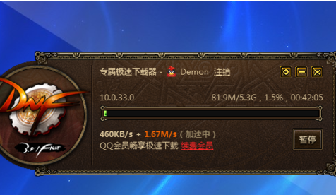 安装地下城需要多少g？-dnf需要多大内存