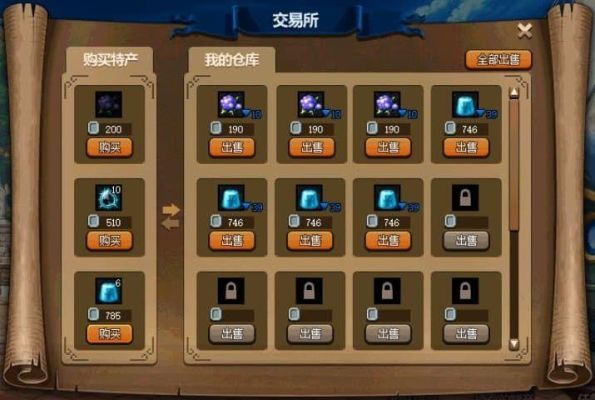 dnf大飞空时代舰艇怎么解锁？-dnf舰船