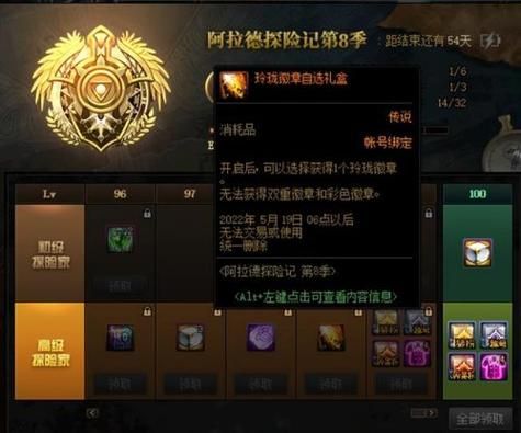 地下城情怀币怎么用？-dnf美化包