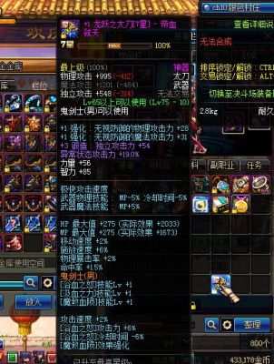 dnf龙跃武器要多少天才能升到七星？-dnf龙跃7