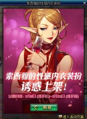 dnf神秘人箱子里有啥？-dnf神秘的女人