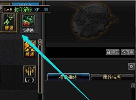 魔神红阵怎么放大？-dnf红阵怎么变大