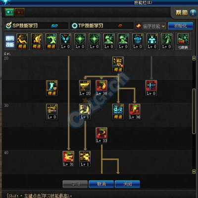 魔神红阵怎么放大？-dnf红阵怎么变大