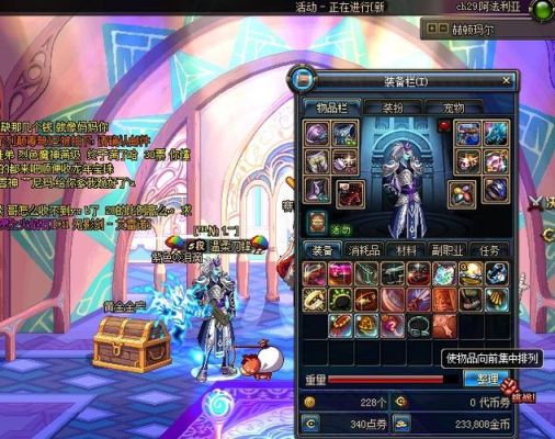 听说DNF3改后SS、粉满天飞了，是真的吗？-dnf和粉