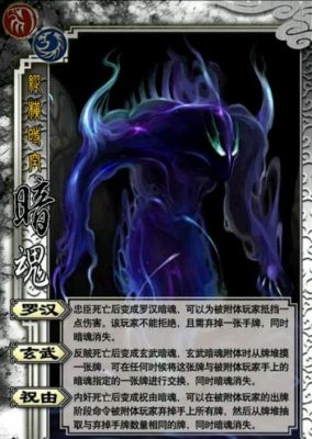三国杀1000将魂怎么攒？-dnf魂总