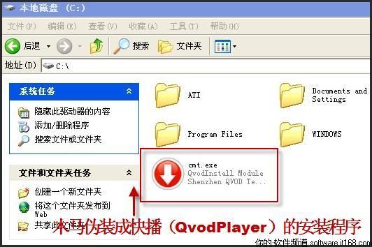DNF里录制的东西要怎么播放啊？怎么我用快播看没画面，但有声音？-dnf快播