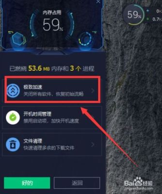 和平精英需要多少内存？-dnf占多少内存