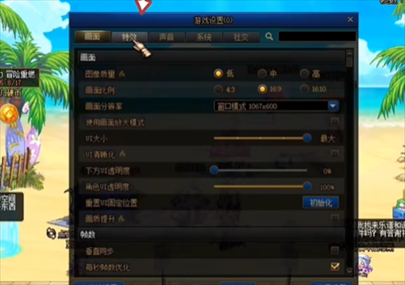 dnf怎么关闭史诗装备特效？-dnf史诗装备怎么处理