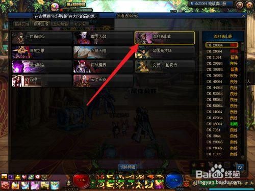 dnf怎么获得更多的黑夜之息？-dnf黑夜