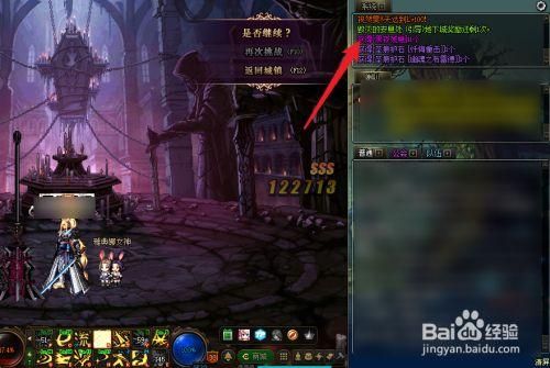 dnf怎么获得更多的黑夜之息？-dnf黑夜