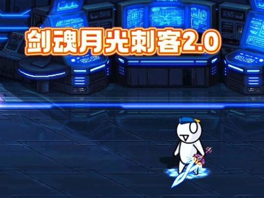 尖山梁的月光原文。？-dnf月光补丁