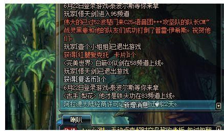 尖山梁的月光原文。？-dnf月光补丁