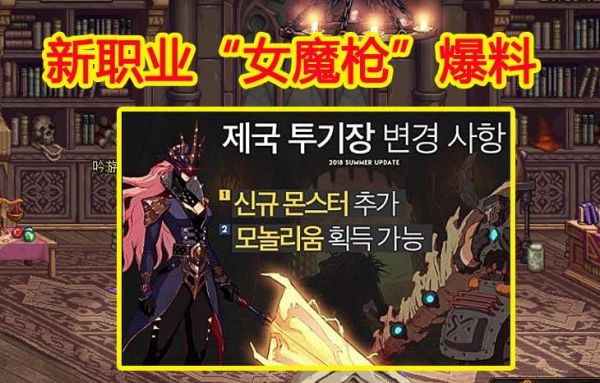 地下城女魔法师玩什么爆发强？-dnf女魔枪