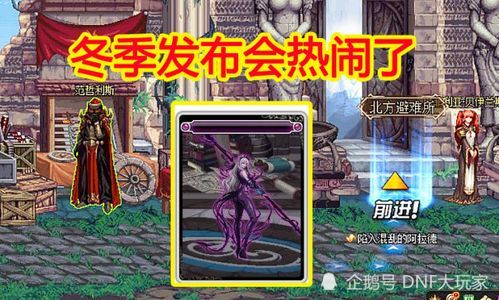 地下城女魔法师玩什么爆发强？-dnf女魔枪
