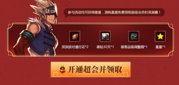 dnf不同大区用同一个号充的黑钻是都享受会员吗？-dnf超级会员送黑钻