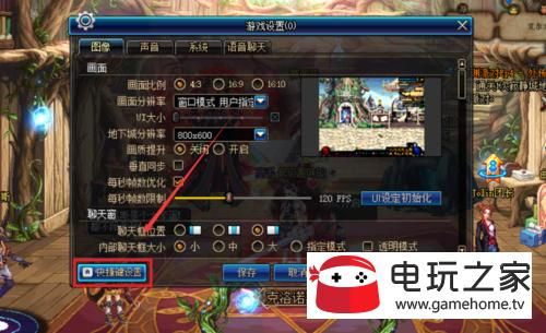 dnf怎么把移动物品聚在一起？-dnf聚物品