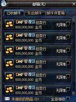 为什么阅读奖励一圈只有2个金币？-dnf金币交易群