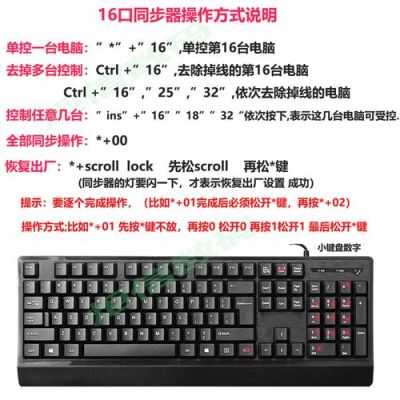 不用同步器怎么一个键盘控制两台电脑？-dnf多开同步器