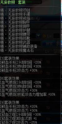 dnf血法风法转哪个，不搬砖，当大号打？-dnf血法搬砖