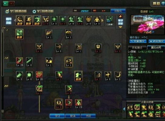 阿修罗刷图移速慢怎么解决？-dnf阿修罗刷图视频