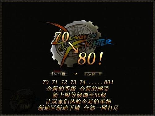 有没有类似DNF的单机游戏？-dnf单机版修改器