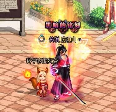 燃武武器装扮怎么获得？-dnf燃舞武器装扮