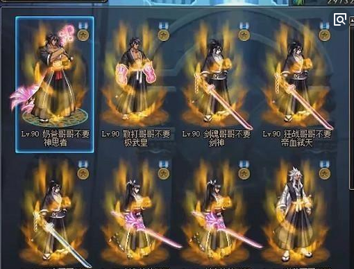 燃武武器装扮怎么获得？-dnf燃舞武器装扮