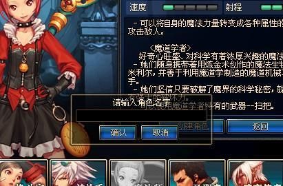 DNF里“﹏”这个符号怎么打出来？-dnf搜狗