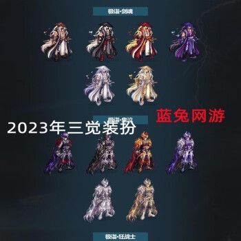 DNF里“﹏”这个符号怎么打出来？-dnf搜狗