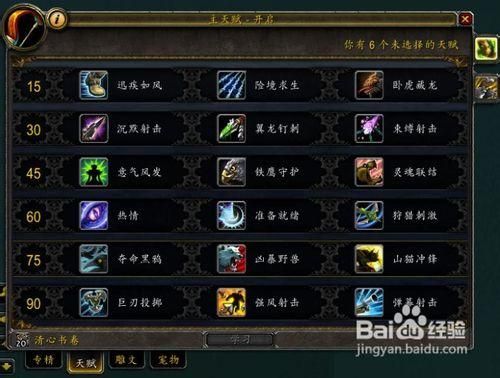 魔兽世界的技能栏和工具栏都没了怎么调出来？-dnf技能栏没了