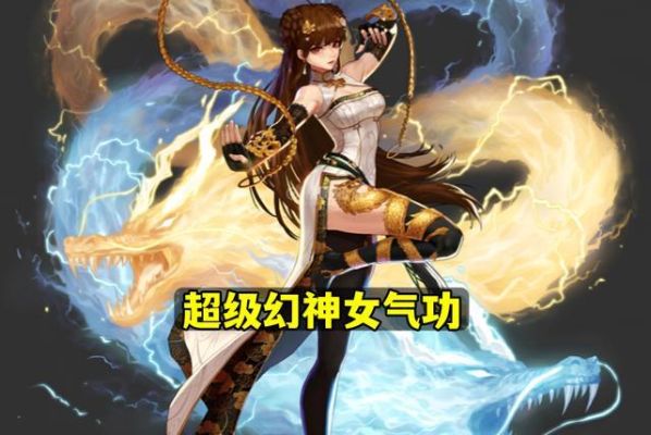 DNF高强女气功附魔附智力好还是附魔力攻击或光强好？-dnf光之偶像