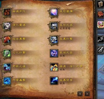 魔兽世界的技能栏和工具栏都没了怎么调出来？-dnf技能栏没了