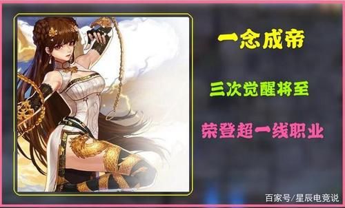 DNF高强女气功附魔附智力好还是附魔力攻击或光强好？-dnf光之偶像