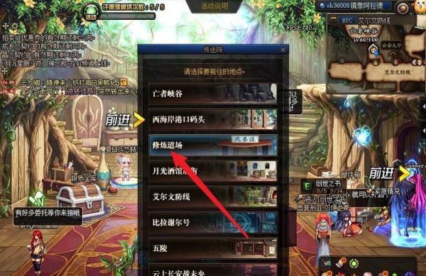 dnf希曼刷哪里最划算？-dnf雷鸣