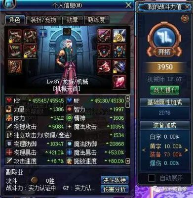DNF如何搬砖？-dnf伯恩