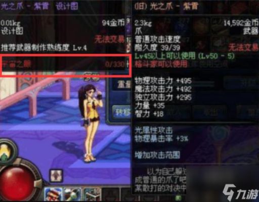 灭世之眼怎么做？-dnf宇宙之眼
