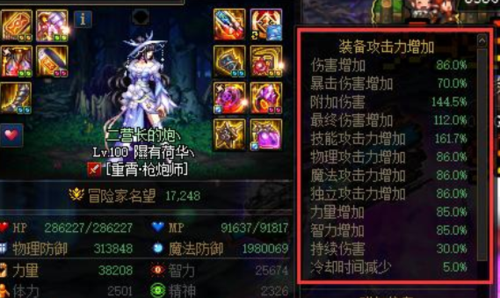 dnf狂战士附加伤害词条是什么？-dnf狂战改版