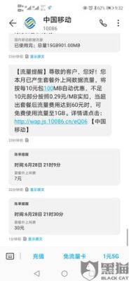 无线网卡玩游戏能费多少流量？-dnf费流量吗