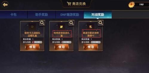 回归玩家110版本怎么满级？-dnf回归领黑钻