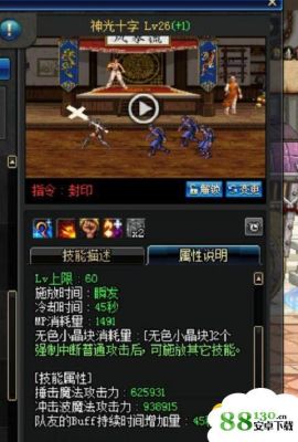 奶妈是怎么打卢克那个火炉怪的？-dnf卢克奶妈攻略
