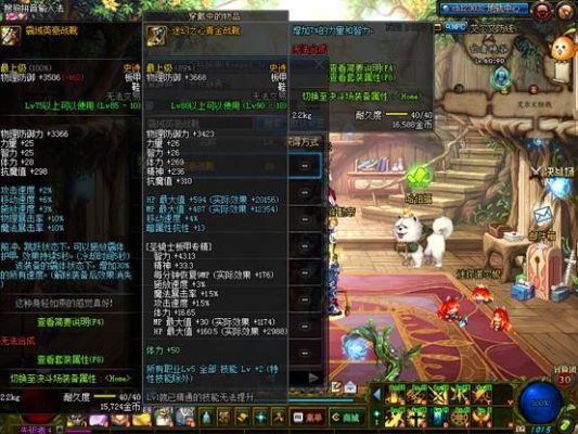 dnf搬砖神话推荐？-dnf气功搬砖装备