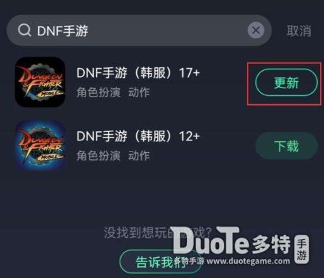 DNF进入游戏后闪退怎么办？-dnf玩一会就闪退