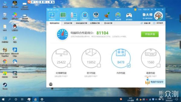 12G内存条和20G内存条对电脑游戏性能有什么区别？-dnf丢帧