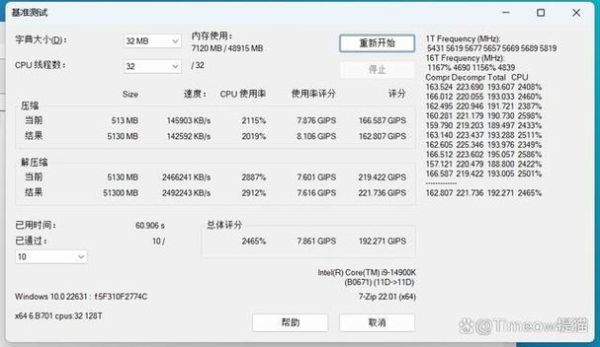 12G内存条和20G内存条对电脑游戏性能有什么区别？-dnf丢帧