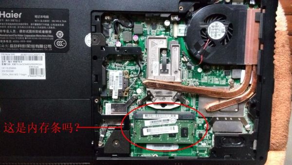 12G内存条和20G内存条对电脑游戏性能有什么区别？-dnf丢帧