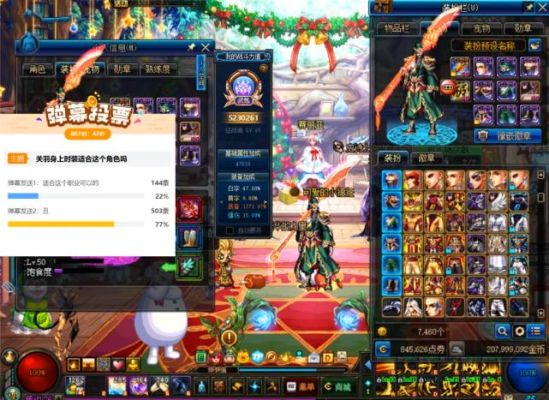 dnf魔枪关羽套是哪一年节日套啊？-dnf关羽套