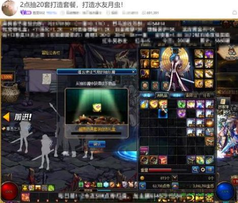 dnf搬砖手累？-dnf搬砖直播
