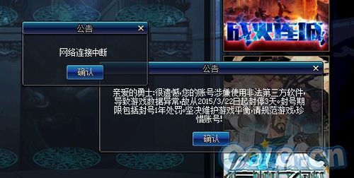 DNF客服解封要多久？-dnf客服中心